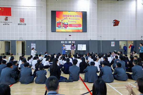 “消防安全”主题集会,南通惠立学校